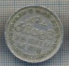 AX 505 MONEDA- SRI(SHRI) LANKA - ONE RUPEE -ANUL 1972 -STAREA CARE SE VEDE, Africa