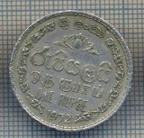 AX 505 MONEDA- SRI(SHRI) LANKA - ONE RUPEE -ANUL 1972 -STAREA CARE SE VEDE