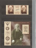 ROMANIA 2018 LP 2216 LP 2216 a VLADIMIR GHIKA TRIPTIC CU VINIETA + COLITA MNH NESTAMPILATE