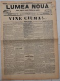 Ziar LUMEA NOUĂ, 1898, 4 pg format mare / &rdquo;Vine ciuma!!&rdquo; stampila GALATI