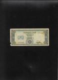 Rar! Yemenul de Nord North Yemen 50 rials 1971 graffiti uzata