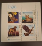 Portugalia MNH 1980 - protectia mediului fauna - bloc