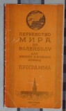 Programul oficial al Campionatului Mondial de Volei, Moscova, 1952, cu participarea echipei naționale a Rom&acirc;niei, tip 1