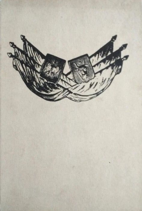 Cristian M. Vladescu - Uniformele Armatei Romane de la inceputul secolului al XIX-lea pana la victoria din mai 1945 (Armata romana uniforma soldati)