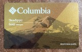 B11 109 - Card comercial - piesa de colectie