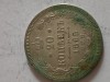 Moneda 20 KOPEICI 1865, Europa