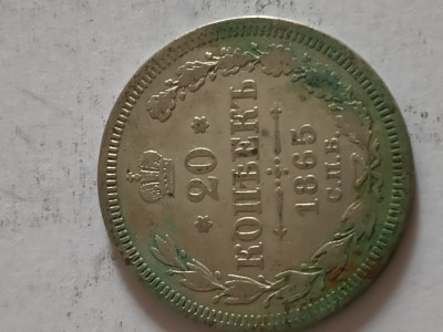 moneda 20 KOPEICI 1865 foto