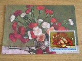 M5 - maxima - tematica arta - pictura 13 - prima zi a emisiunii sau expozitii, Romania de la 1950, Fauna