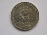 50 KOPEIKI 1967 URSS-COMEMORATIVA, Europa