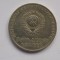 50 KOPEIKI 1967 URSS-COMEMORATIVA