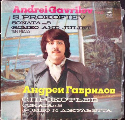 Disc vinil, LP. SONATA NO. 8 ROMEO AND JULIET-ANDREI GAVRILOV, S. Prokofiev-260796 foto