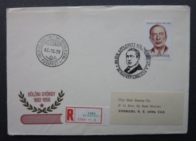 Hungary 1982 Boloni Gyorgy REGISTERED IMPERFORATE FDC TO USA K.362 foto