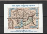 ROMANIA 2003 LP 1607 MUZEUL NATIONAL AL HARTILOR SI CARTII VECHI BLOC DE 4 MARCI MNH