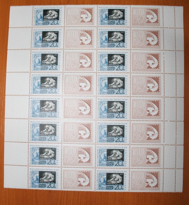 URSS 1965, bloc de 16 timbre MNH (valoare de catalog 38 euro) URSS 1965, bloc de 16 timbre MNH (valoare de catalog 38 euro)