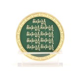 Cumpara ieftin Placa cu zeita Kwan Yin cu bebelus in brate pentru fertilitate in cuplu