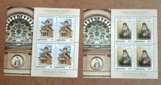 TIMBRE ROMANIA MNH LP1988b/2013 ZIUA MARCII - BISERICA ANTIM 4 TIMBRE +MANSETA foto