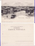 Galati- Strada Garii -clasica, rara , tramvai