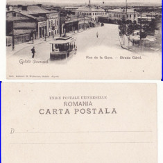 Galati- Strada Garii -clasica, rara , tramvai