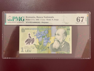 Romania 1 leu 2005 pick 117a grad 67 pmg foto