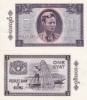 Bancnota Burma/Myanmar 1 Kyat 1965 UNC Asia