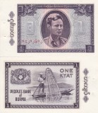 Bancnota Burma Myanmar 1 Kyat 1965 UNC, NeCirculata