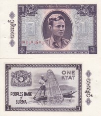 BURMA / MYANMAR 1 kyat 1965 UNC!!!