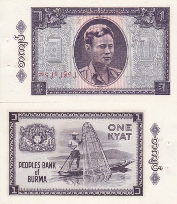 BURMA / MYANMAR 1 kyat 1965 UNC!!! foto