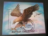 K&acirc;rg&acirc;zstan &ndash; Vultur auriu, bloc filatelic ștampilat 1995 &ndash; Faună, păsări de pradă &ndash; A40