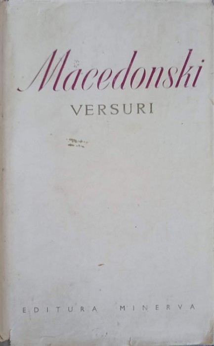 VERSURI-ALEXANDRU MACEDONSKI-247211