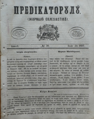 Predicatorul ( Jurnal eclesiastic ), an 1, nr. 30, 1857, alafbetul de tranzitie foto
