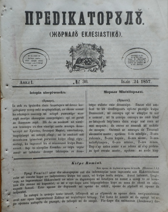 Predicatorul ( Jurnal eclesiastic ), an 1, nr. 30, 1857, alafbetul de tranzitie