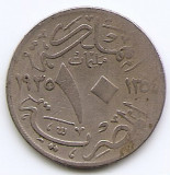 Egipt 10 Milliemes 1935 - Fuad (left) Cupru-nichel, 23 mm KM-347, Africa