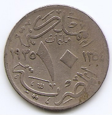 Egipt 10 Milliemes 1935 - Fuad (left) Cupru-nichel, 23 mm KM-347