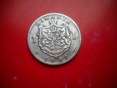 HOPCT ROMANIA 1 LEU 1881 [ 6 ] -CAROL I - ARGINT-