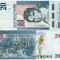 GUATEMALA █ bancnota █ 20 Quetzales █ 2020 █ COMEMORATIV █ UNC █ necirculata