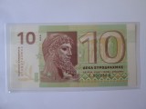 Grecia 10 Drahme 2015 UNC,bancnotă specimen emisiune privată ediție limitată