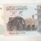 bnk bn Siria 200 lire 2021 unc