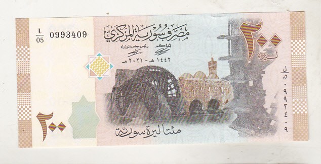 bnk bn Siria 200 lire 2021 unc