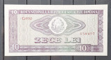 Romania, 10 lei 1966 necirculata, seria G.0343 650497