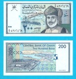 Oman (p#32) 200 Baisa 1995 UNC 'Sultan Qaboos' serie: 8756469; (ROG CITITI DETALIILE!)