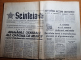 Scanteia 5 august 1977-articol orasul ramnicu valcea