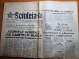 Scanteia 5 august 1977-articol orasul ramnicu valcea