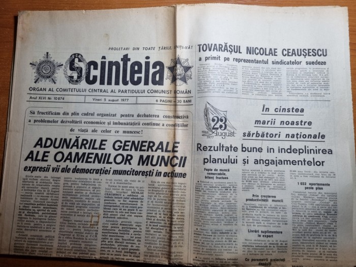 scanteia 5 august 1977-articol orasul ramnicu valcea