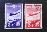 Japonia 1937 - Set 2 Timbre Aviație Militară &bdquo;Avion de Transport &amp; Crizantema Imperială / Aikoku&rdquo; -CLN1