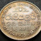 Moneda exotica 1 RUPIE / RUPEE - SRI LANKA, anul 1975 * cod 2586
