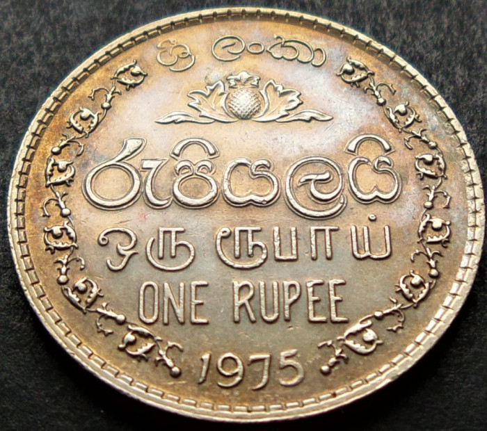 Moneda exotica 1 RUPIE / RUPEE - SRI LANKA, anul 1975 * cod 2586