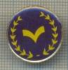 Y 598 INSIGNA -MILITARA ? -PENTRU COLECTIONARI