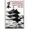 Constantin Buse, Zorin Zamfir - Japonia - Un secol de istorie