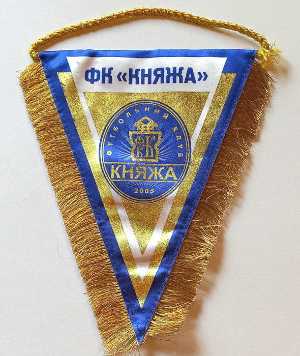 Fanion (rar) fotbal FK Knyazha Shchaslyve (Ucraina)