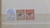1917 France Timbre taxa YT=49-50 2val nestampilate sarniera YT=52 E, Nestampilat